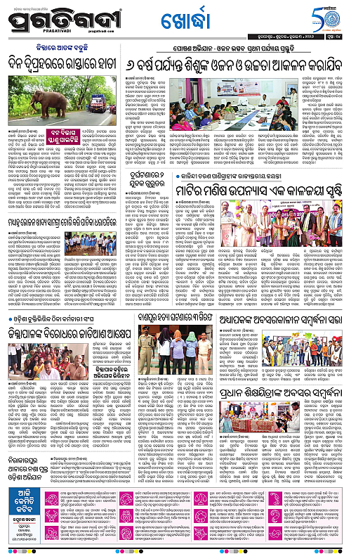 TWIN CITY-03-07-2026-14