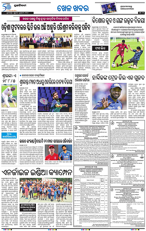 TWIN CITY-03-07-2026-15
