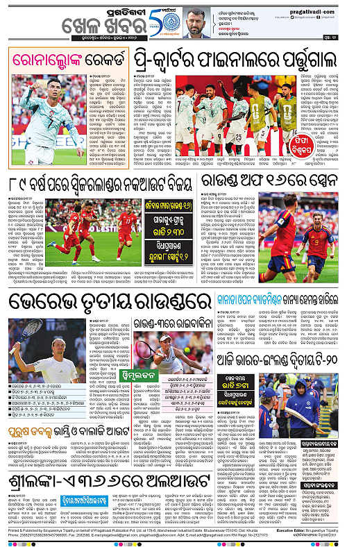 KBK-WESTERN ODISHA-04-07-2026-12