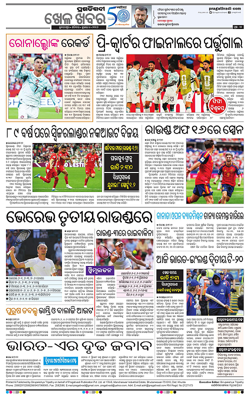 KBK-WESTERN ODISHA-04-07-2026-17