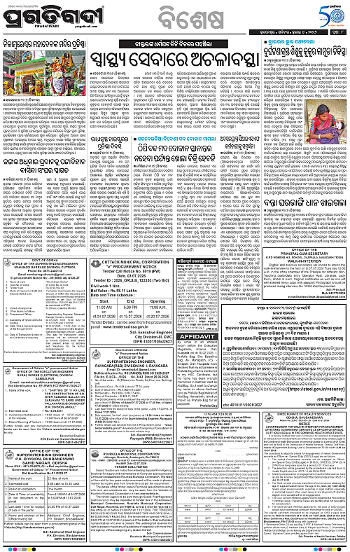 NORTHERN-SOUTHERN-ODISHA-04-07-2026-08