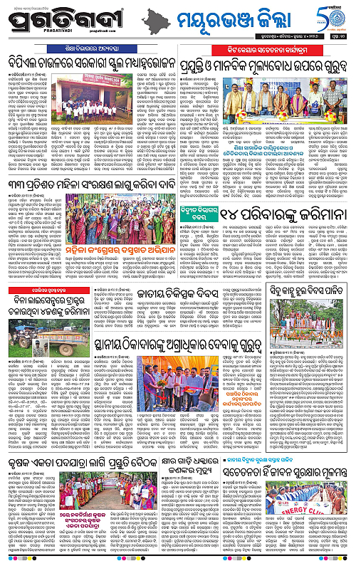 NORTHERN-SOUTHERN-ODISHA-04-07-2026-10