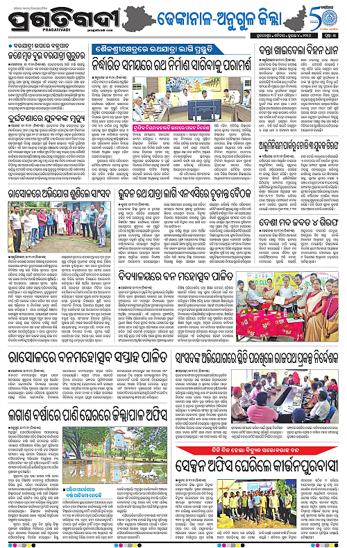 NORTHERN-SOUTHERN-ODISHA-04-07-2026-20