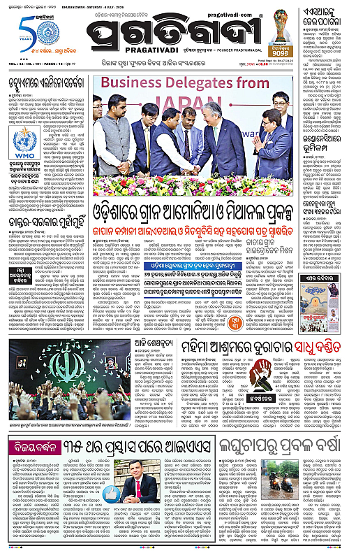 COASTAL-ODISHA-04-07-2026-01