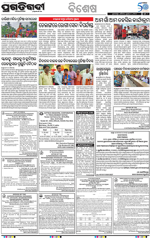 COASTAL-ODISHA-04-07-2026-08