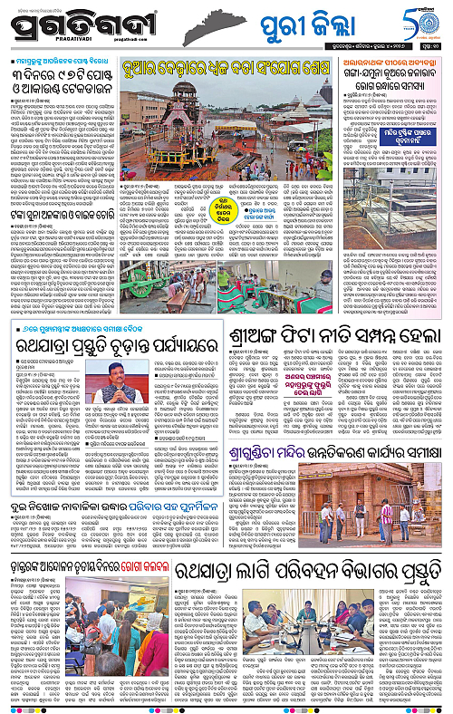 COASTAL-ODISHA-04-07-2026-10
