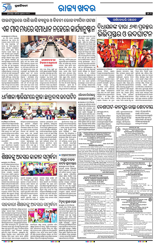 COASTAL-ODISHA-04-07-2026-11