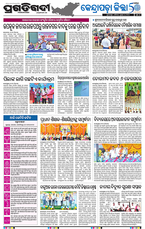 COASTAL-ODISHA-04-07-2026-16