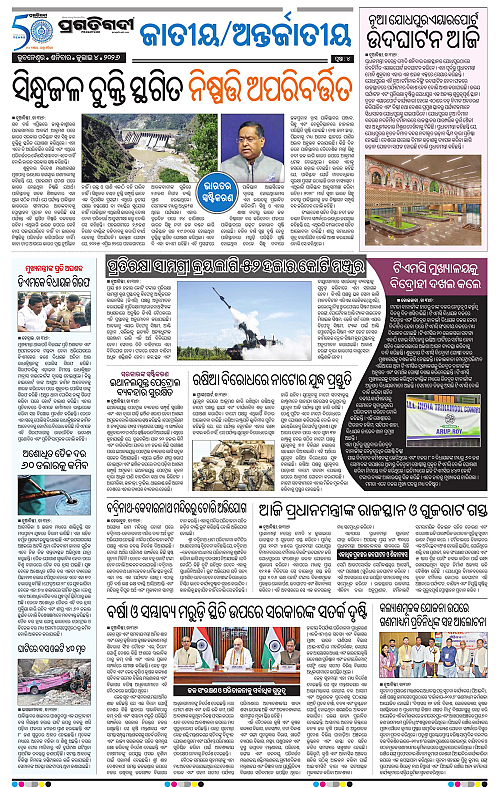 TWIN CITY-04-07-2026-04
