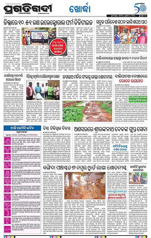 TWIN CITY-04-07-2026-14