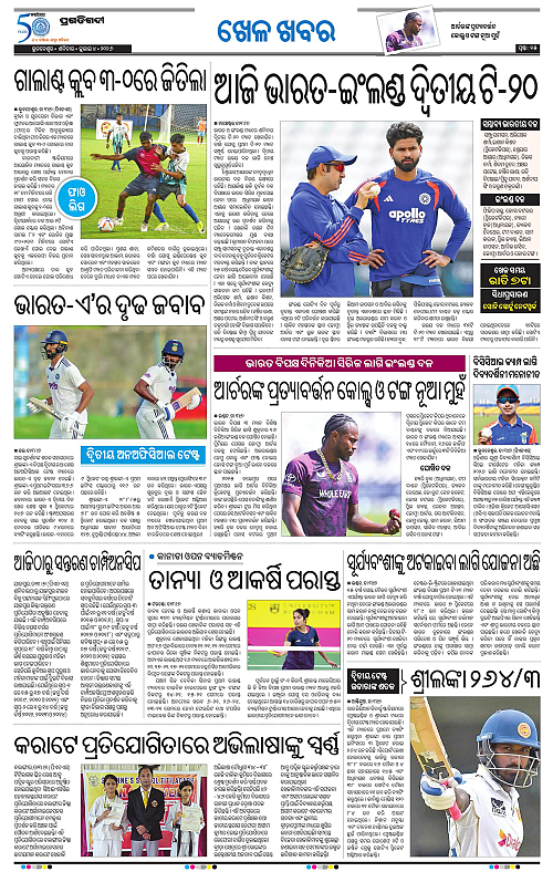 TWIN CITY-04-07-2026-15