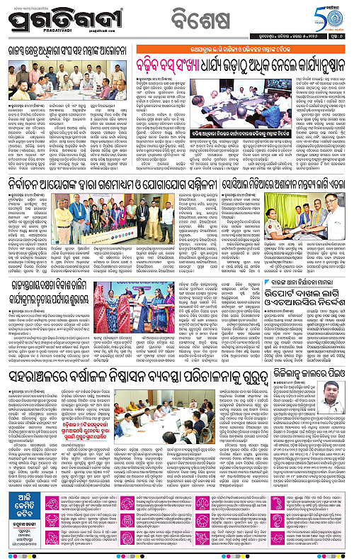 KBK-WESTERN-ODISHA-05-07-2026-06