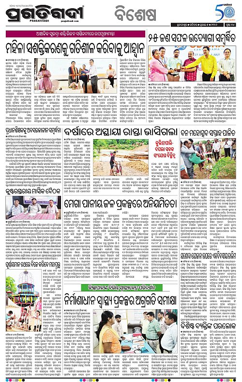 KBK-WESTERN-ODISHA-05-07-2026-20