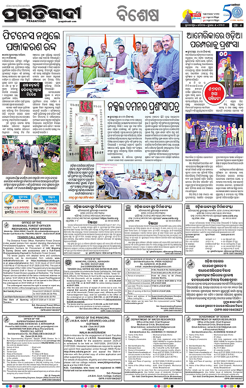 TWIN CITY-05-07-2026-05