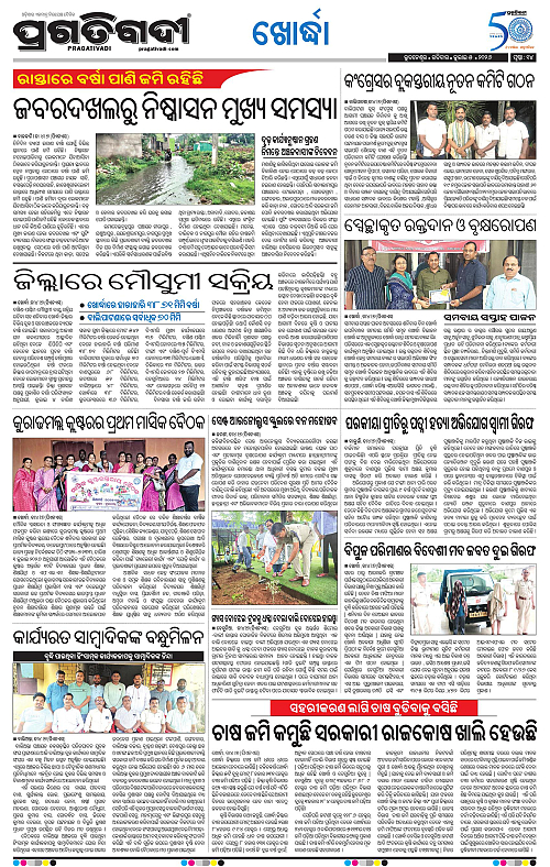 TWIN CITY-05-07-2026-14