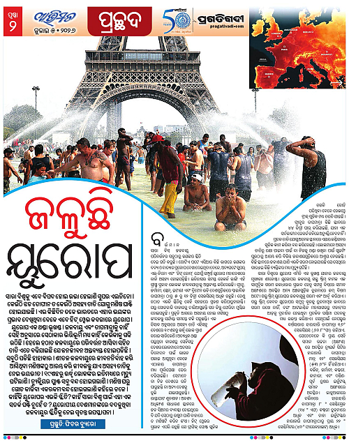 Avimat-05-07-2026-02
