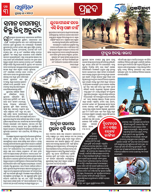 Avimat-05-07-2026-03