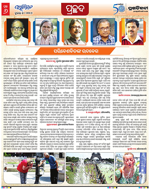 Avimat-05-07-2026-06