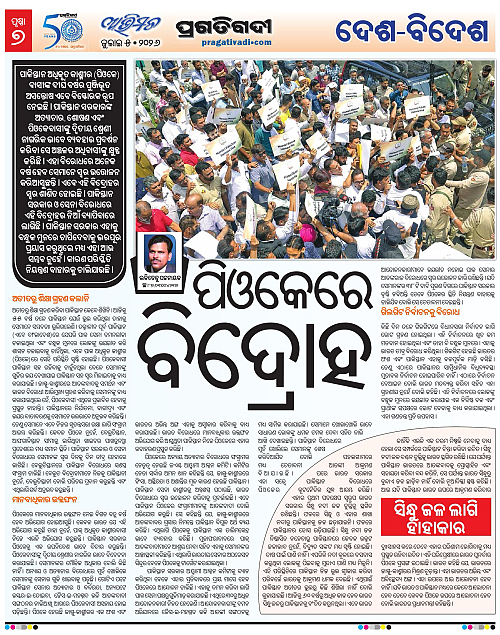 Avimat-05-07-2026-07