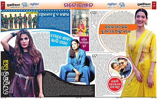 Avimat-05-07-2026-08