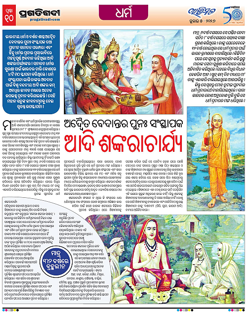 Avimat-05-07-2026-10