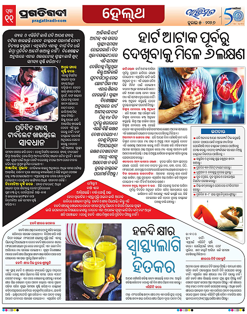 Avimat-05-07-2026-11