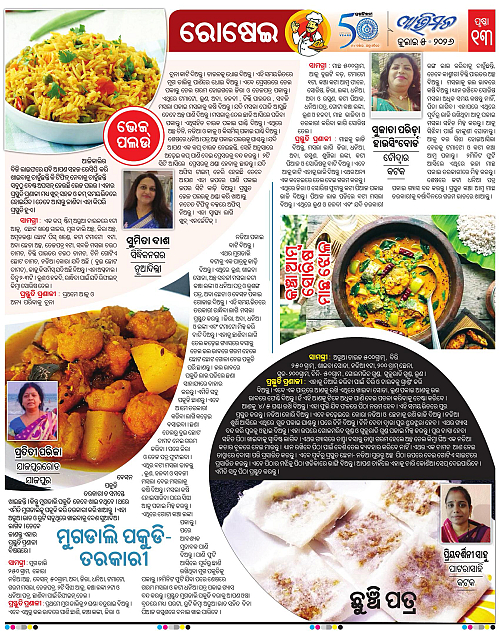 Avimat-05-07-2026-13