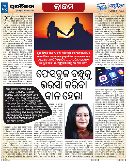 Avimat-05-07-2026-14