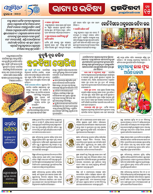 Avimat-05-07-2026-15