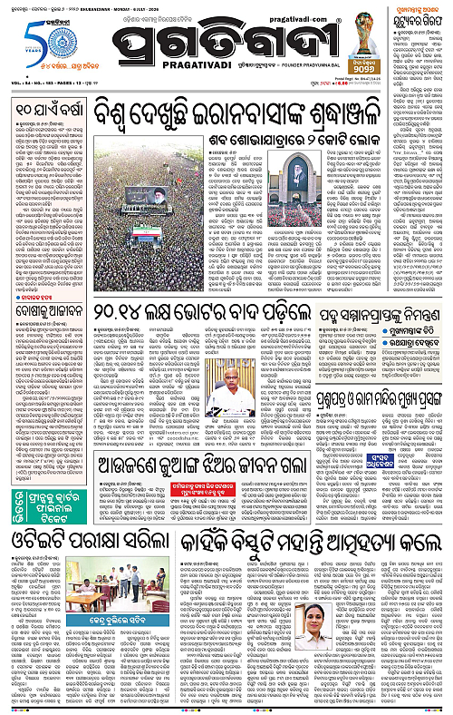 KBK-WESTERN ODISHA-06-07-2026-01
