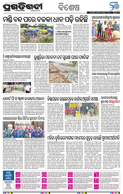 KBK-WESTERN ODISHA-06-07-2026-11