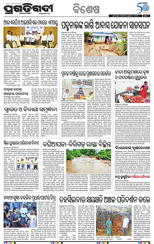 KBK-WESTERN ODISHA-06-07-2026-15