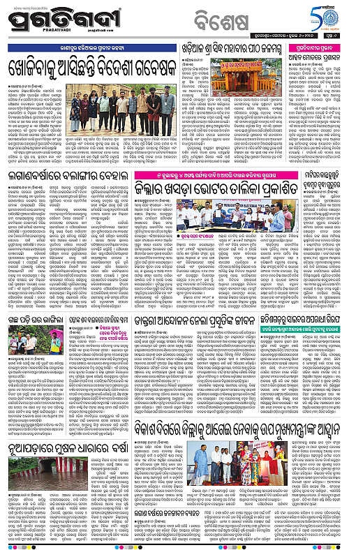 KBK-WESTERN ODISHA-06-07-2026-16