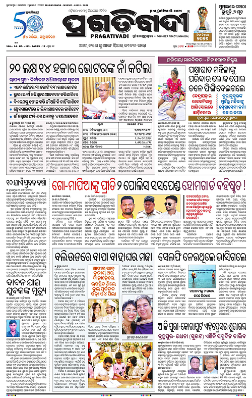NORTHERN-SOUTHERN-ODISHA-06-07-2026-01