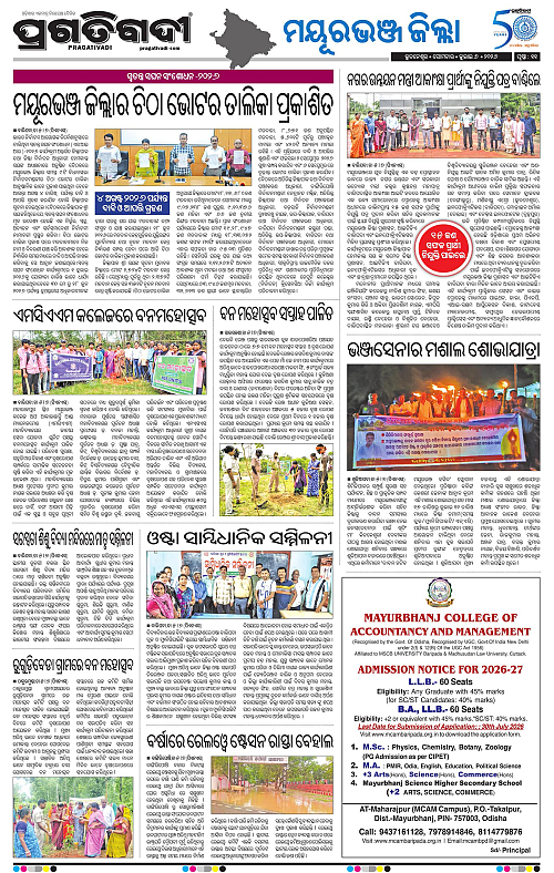 NORTHERN-SOUTHERN-ODISHA-06-07-2026-11