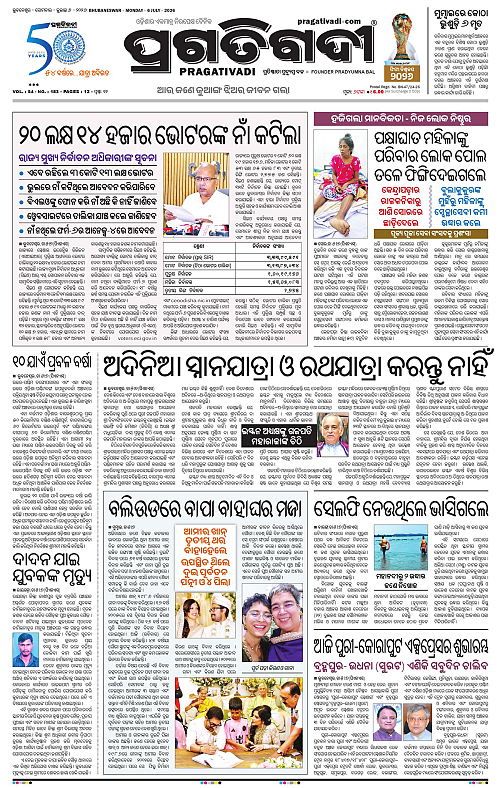 COASTAL-ODISHA-06-07-2026-01