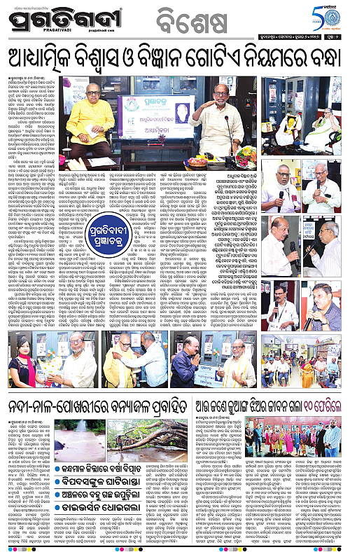 COASTAL-ODISHA-06-07-2026-02