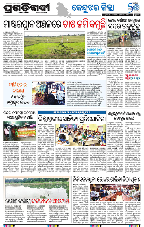 COASTAL-ODISHA-06-07-2026-08
