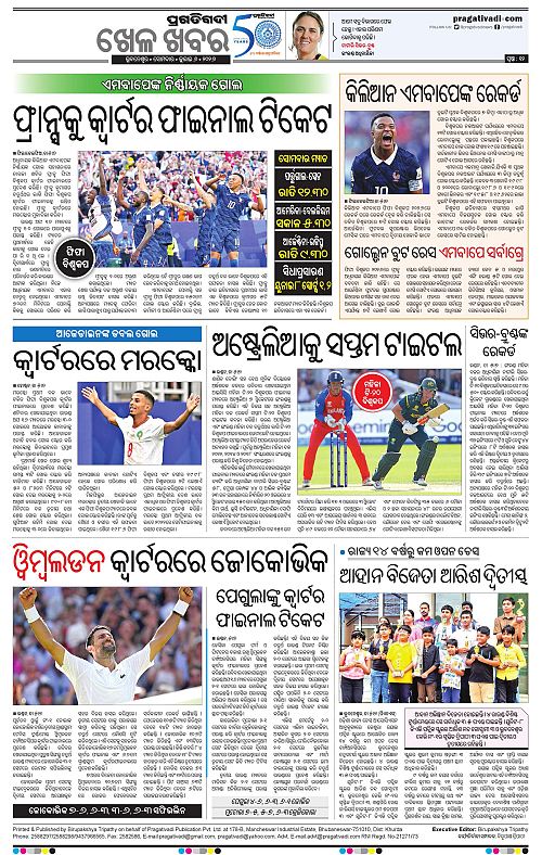 COASTAL-ODISHA-06-07-2026-12