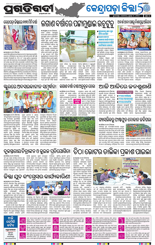 COASTAL-ODISHA-06-07-2026-16