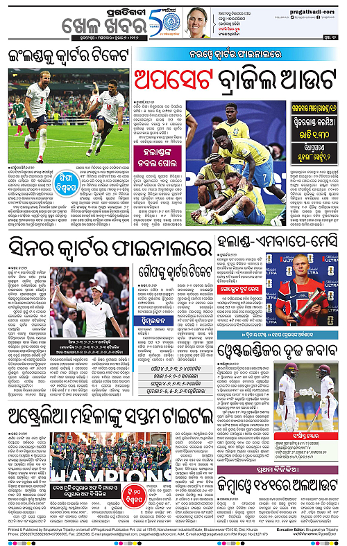 KBK-WESTERN ODISHA-07-07-2026-12