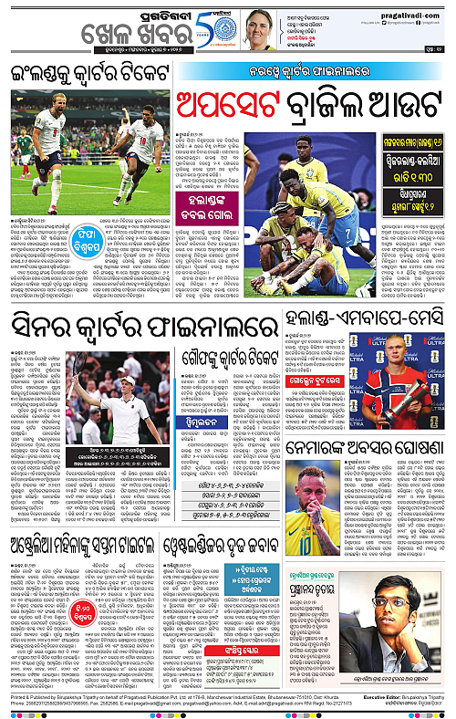 KBK-WESTERN ODISHA-07-07-2026-20