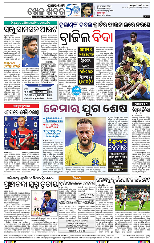 COASTAL-ODISHA-07-07-2026-12