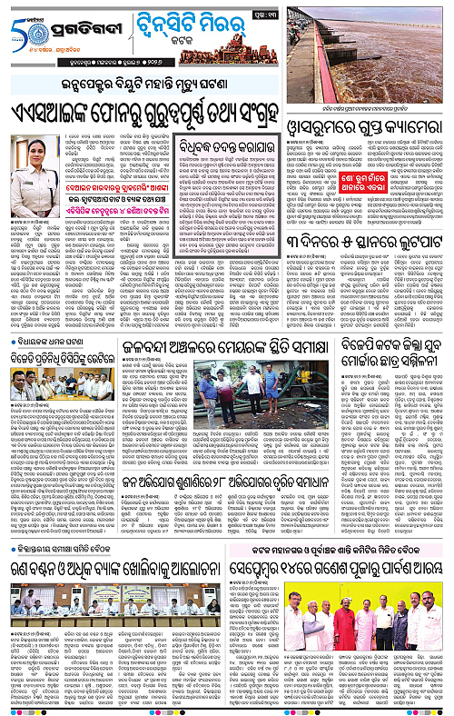 TWIN CITY-07-07-2026-13