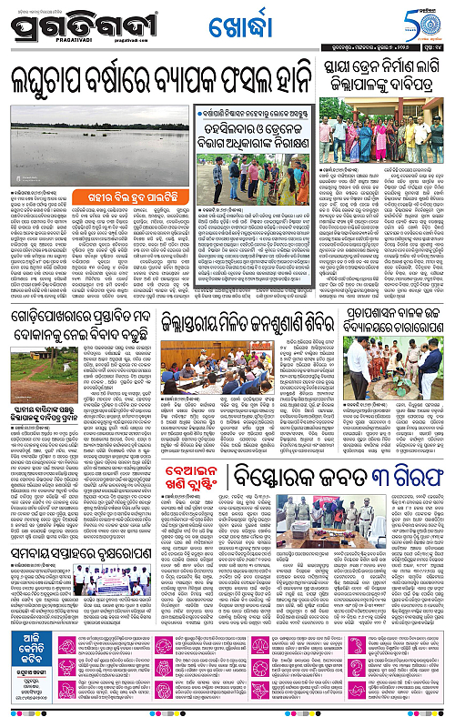 TWIN CITY-07-07-2026-14