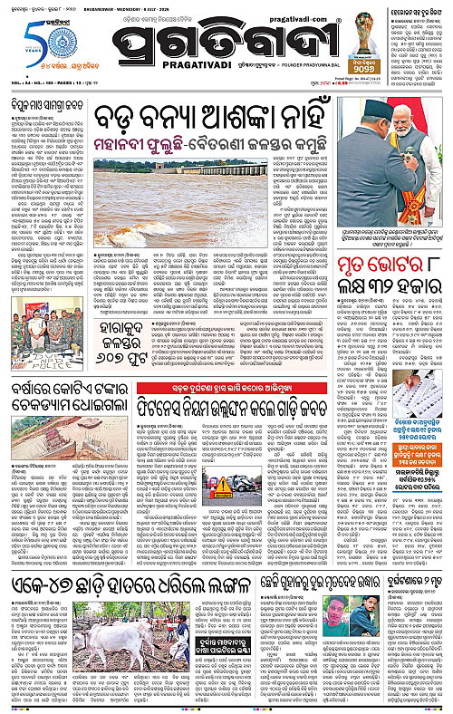 KBK-WESTERN-ODISHA-08-07-2026-13