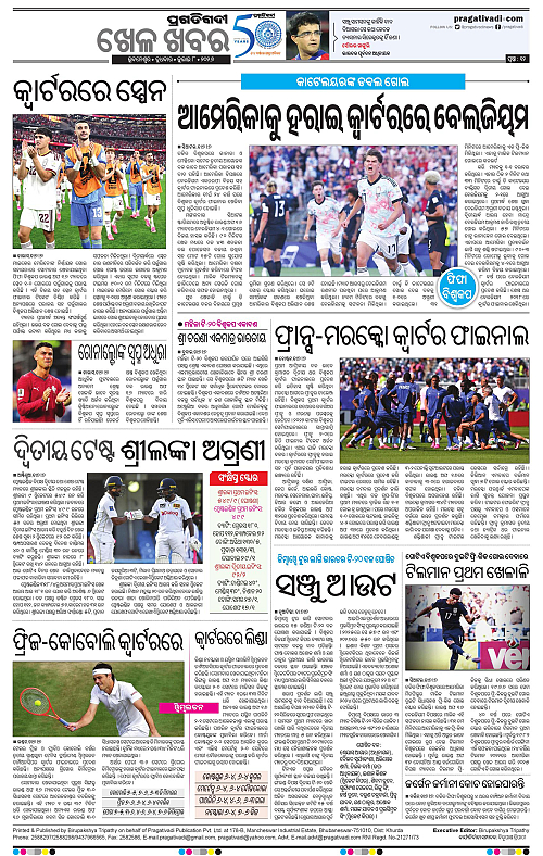 KBK-WESTERN-ODISHA-08-07-2026-20