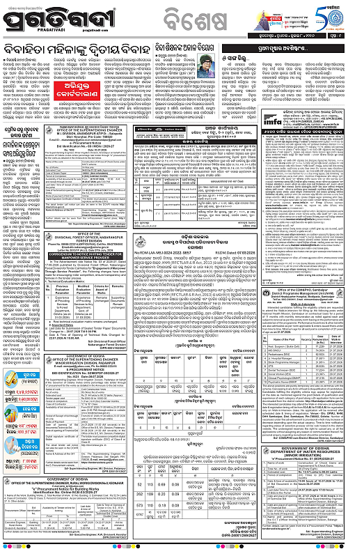 NORTHERN-SOUTHERN-ODISHA-08-07-2026-09