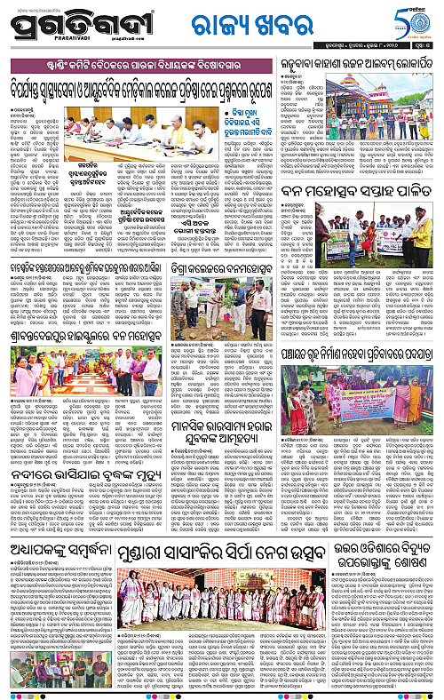 NORTHERN-SOUTHERN-ODISHA-08-07-2026-19