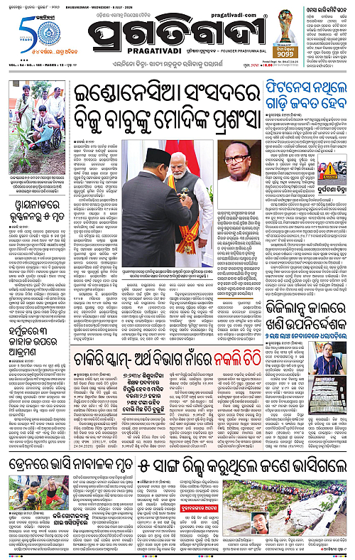 COASTAL-ODISHA-08-07-2026-01